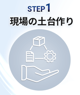 step1