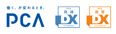 PCA 商魂商管